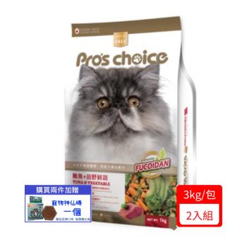 Pros Choice博士巧思無榖貓食-鮪魚+田野鮮蔬 3kgx(2入組)(下標數量2+贈神仙磚)