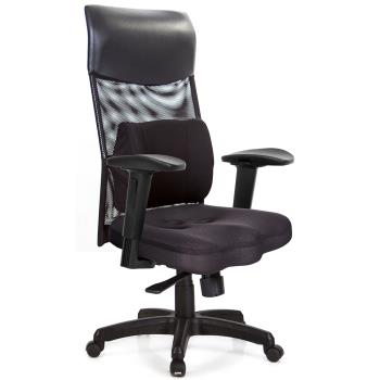 GXG 高背美臀 電腦椅 (2D滑面扶手) TW-8139 EA2J