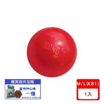 美國KONG- BALL / 經典紅彈跳球 M/L (KB1)(下標數量2+贈神仙磚)