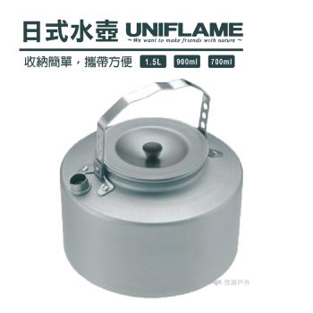 【UNIFLAME】日式水壺 U667729 700ml 水壺 泡茶 露營 戶外 野炊 悠遊戶外