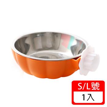 (毛寶當家) 南瓜造型不鏽鋼掛碗 南瓜碗 貓籠碗 狗籠碗 寵物飼料碗