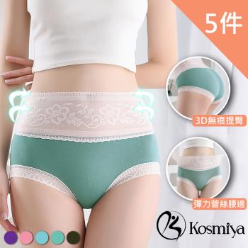 【Kosmiya】高彈蕾絲捲邊高腰收腹內褲-5件組 (M-XL,多色可選)