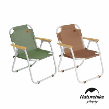 Naturehike TO04鋁合金折疊椅 JU030