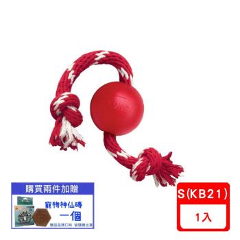 美國KONG- Ball with Rope / 帶繩拉扯紅球 S (KB21)(下標數量2+贈神仙磚)