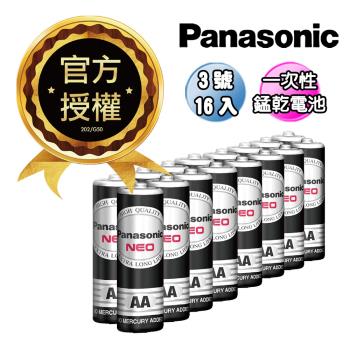 Panasonic 國際牌 NEO 黑色錳乾電池 碳鋅電池(3號16入)