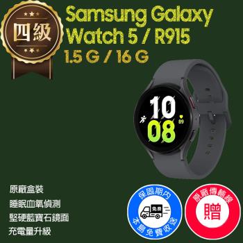 【福利品】Samsung Galaxy Watch 5 / R915 44mm