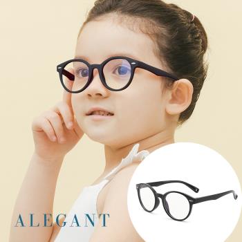 【ALEGANT】海豚黑兒童專用輕量矽膠彈性圓框UV400濾藍光眼鏡