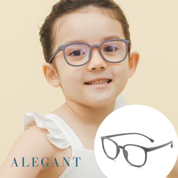 【ALEGANT】星空霧灰兒童專用輕量威靈頓矽膠彈性方框UV400濾藍光眼鏡