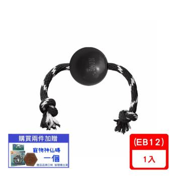 美國KONG- Ball with Rope / 帶繩拉扯耐咬黑球 (EB12)(下標數量2+贈神仙磚)