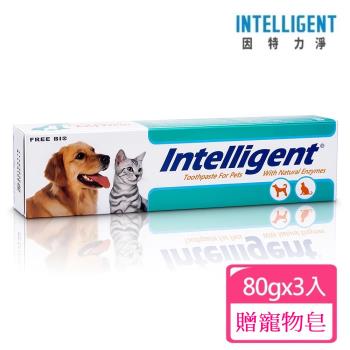 Intelligent 因特力淨寵物酵素牙膏80g *3條 贈 7pets 寵物皂 (毛寶貝專用 天然 手工皂條)*1