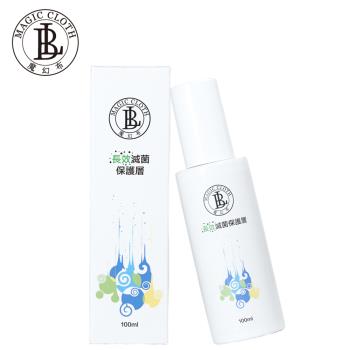 BL 長效奈米抗菌噴霧-100ml