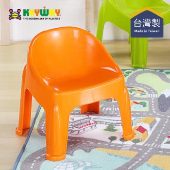 台灣KEYWAY RD718 QQ兒童椅凳(大)-3色可選