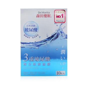 森田藥粧 透明質酸保濕精華面膜10pcs