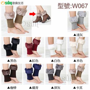 Osun-冬季保暖造型襪套系列 (顏色任選-CE310-W067)