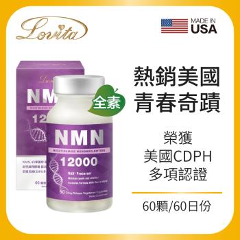 Nmn12000的價格推薦- 2023年12月| 比價比個夠BigGo