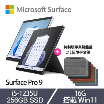 [特製鍵盤+手寫筆]Microsoft 微軟 Surface Pro 9 觸控筆電 13吋 i5-1235U/16G/256G SSD/Win11