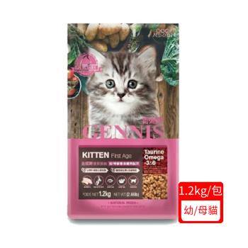 GENNIS吉妮斯優質營養-幼/母貓專用雞肉配方 1.2kg(2.66lb)*(3入組)