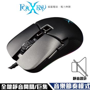 FOXXRAY 迅隱獵狐靜音電競滑鼠(FXR-SM-Q78)