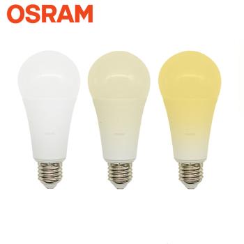 【Osram 歐司朗】2入組14W超廣角LED E27燈泡-白光/自然光/黃光(節能版 無頻閃 無藍光危害)