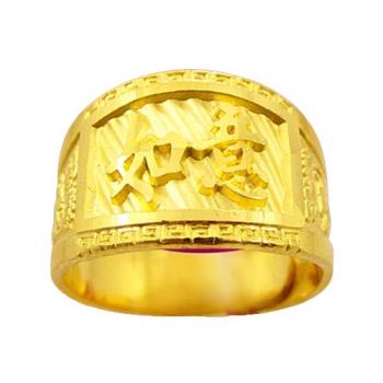 MANSTYLE 如意 黃金戒指 (約3.04錢)