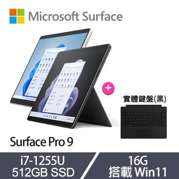 [黑色鍵盤組]Microsoft 微軟 Surface Pro 9 觸控筆電 13吋 i7-1255U/16G/512G SSD/Win11