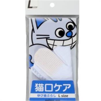 日本 Mind Up貓用指套牙刷(加大型)