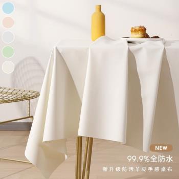 【Bunny】現代奢華皮革防水防油免洗桌巾布餐桌布(120 * 170 cm)