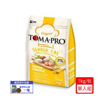 TOMA-PRO優格高齡貓-雞肉+米高纖低脂配方 15.4lb(7kg)(下標*2送淨水神仙磚)