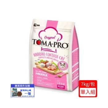 TOMA-PRO優格成幼貓-雞肉+米化毛高纖配方15.4lb/7kg(下標*2送淨水神仙磚)