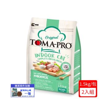 TOMA-PRO優格室內貓-雞肉+米 低活動量配方3.3lb/1.5kg*(2入組)(下標*2送淨水神仙磚)