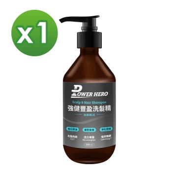 PowerHero 強健豐盈洗髮精x1-500ml 瓶《淨化頭皮、強化濃密》