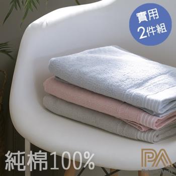 【Peter & Andy】純棉家用浴巾－鬆餅系列(2入組)3色任選 台灣製