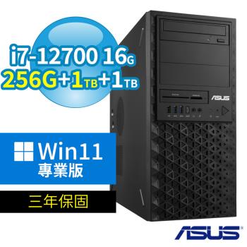 ASUS華碩 W680 商用工作站 i7-12700/16G/256G+1TB+1TB/DVD-RW/Win11 Pro/三年保固