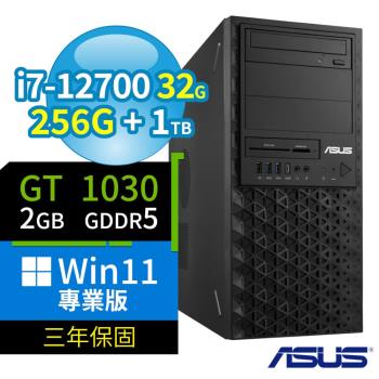 ASUS華碩 W680 商用工作站 i7-12700/32G/256G+1TB/GT1030/DVD-RW/Win11 Pro/三年保固