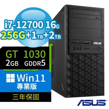 ASUS華碩 W680 商用工作站 i7-12700/16G/256G+1TB+2TB/GT1030/DVD-RW/Win11 Pro/三年保固