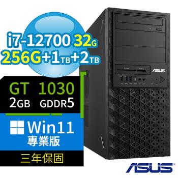 ASUS華碩 W680 商用工作站 i7-12700/32G/256G+1TB+2TB/GT1030/DVD-RW/Win11 Pro/三年保固