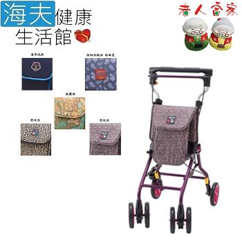 海夫健康生活館 LZ 象印 銀髮族 休閒購物車 輕巧型 紫紋(D0053-05)