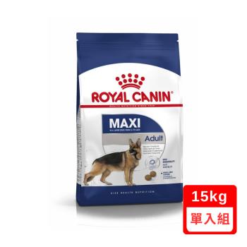 ROYAL CANIN法國皇家-SHN大型成犬MXA 15KG