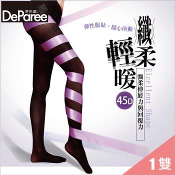 【蒂巴蕾DeParee】纖激塑100%天鵝絨褲襪 (45D/天鵝絨觸感/塑腿服貼/薄暖舒適)