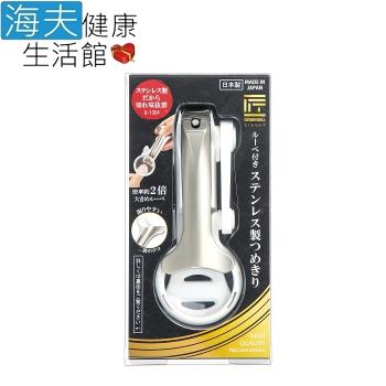 海夫健康生活館  日本GB綠鐘 匠之技 專利鍛造 不銹鋼 附放大鏡 指甲剪(G-1304)