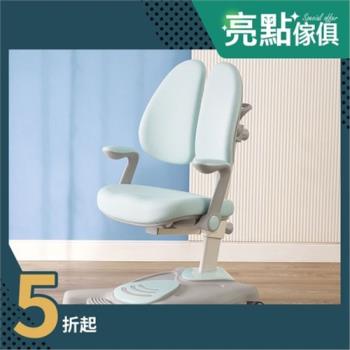 【hoi! 好好生活】林氏木業人體工學乳膠護脊兒童成長椅 LH006-藍色