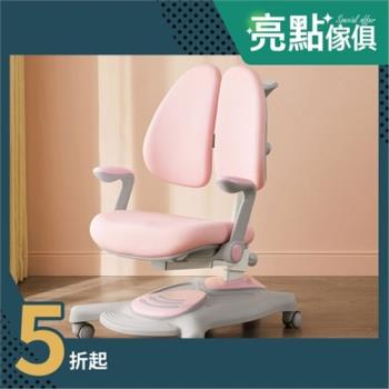 【hoi! 好好生活】林氏木業人體工學乳膠護脊兒童成長椅 LH006-粉色