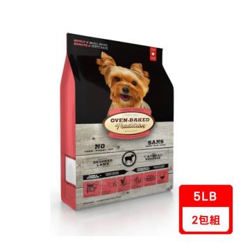 Oven-Baked 烘焙客-成犬-草飼羊配方(小顆粒)5lb(2.27kg) X2包組(4358460)