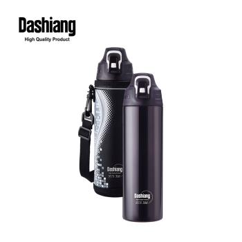 【Dashiang 大相】316不鏽鋼真空彈蓋保溫瓶 -紫色-1000ML