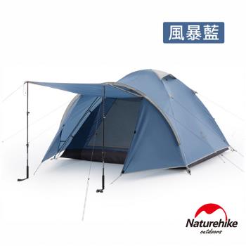 Naturehike P-Plus雙層防水210T帳篷2-3人 ZP015