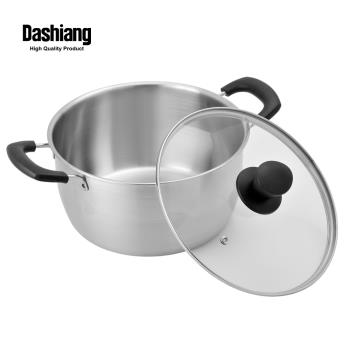 【Dashiang 大相】不鏽鋼雙耳湯鍋24cm(304不鏽鋼湯鍋)