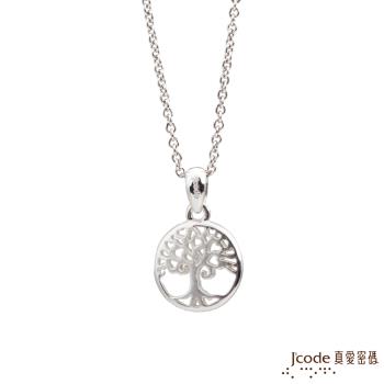 Jcode真愛密碼銀飾 雙魚座守護-生命之樹純銀女墜子 送項鍊
