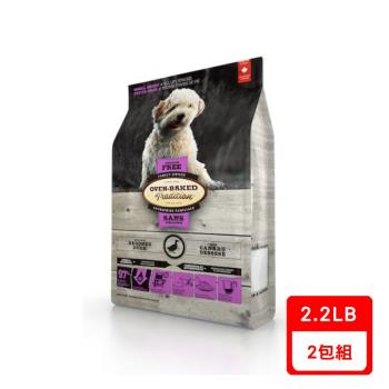 Oven-Baked 烘焙客-全犬-無穀鷹嘴豆鴨配方(小顆粒)2.2lb(1kg) X2包組(7075748)