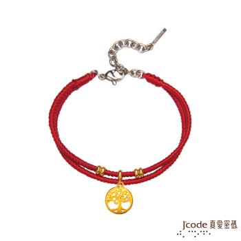 Jcode真愛密碼金飾 雙魚座守護-生命之樹黃金紅繩手鍊