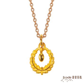 Jcode真愛密碼金飾 射手座守護-橄欖葉黃金項鍊